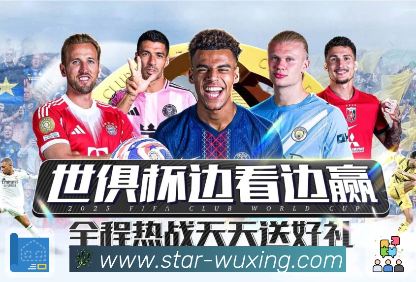 真实测评：世界杯投注平台注册的使用体验与功能全解析